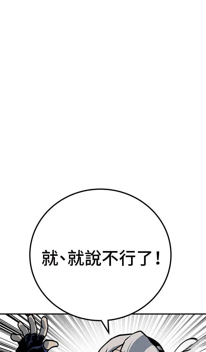 第49话116