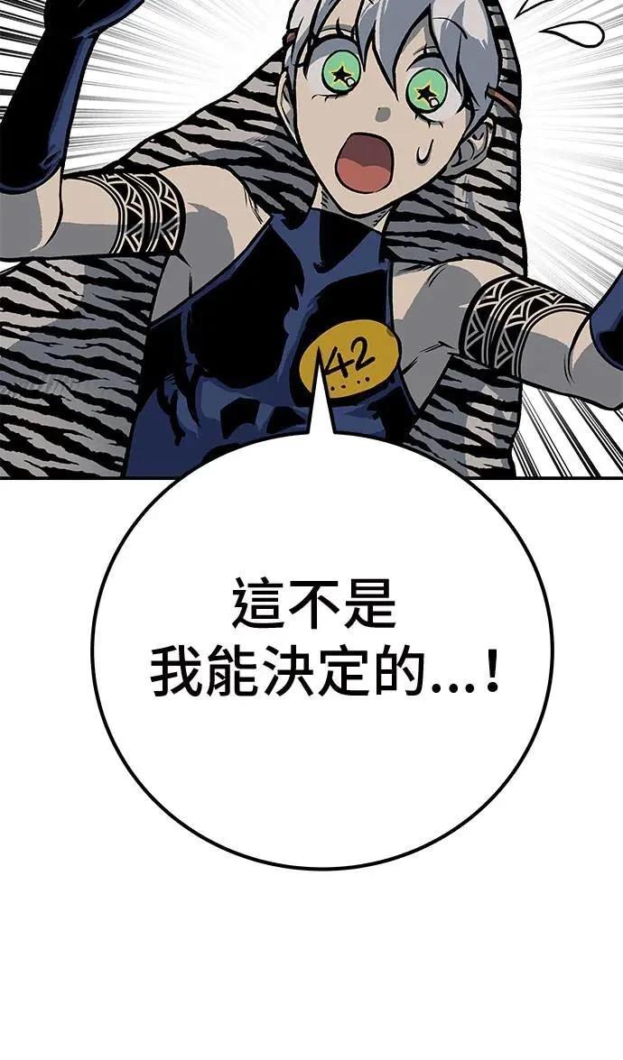 第49话117