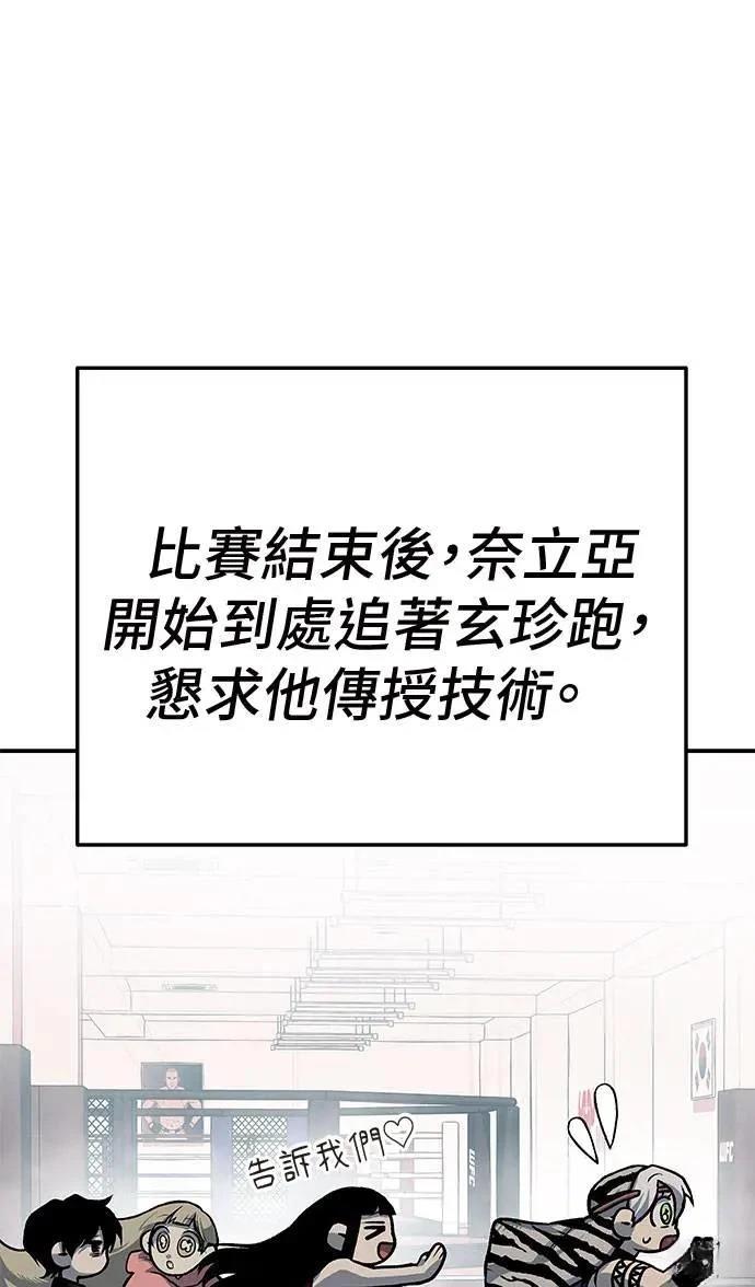 第49话118