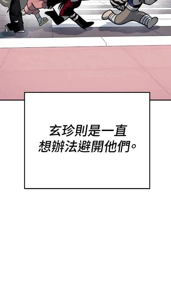第49话119