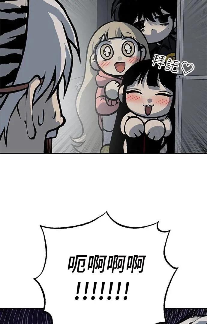 第49话121
