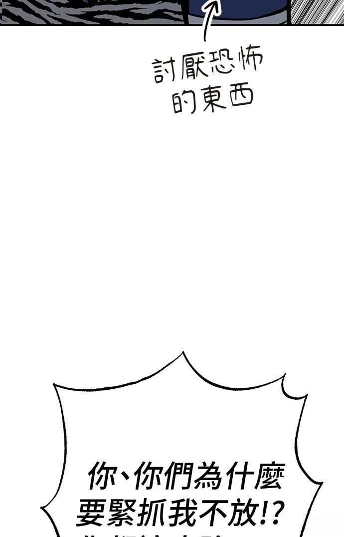 第49话124