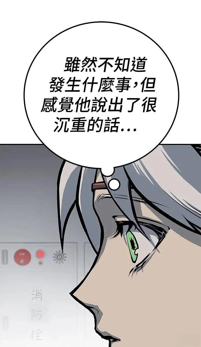 第49话130