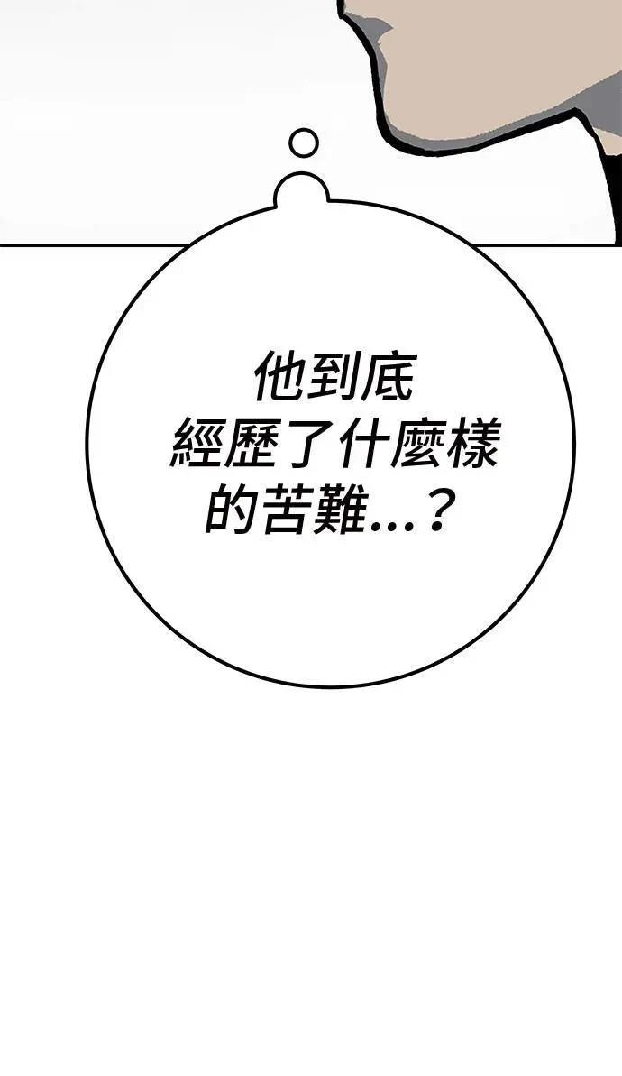 第49话131