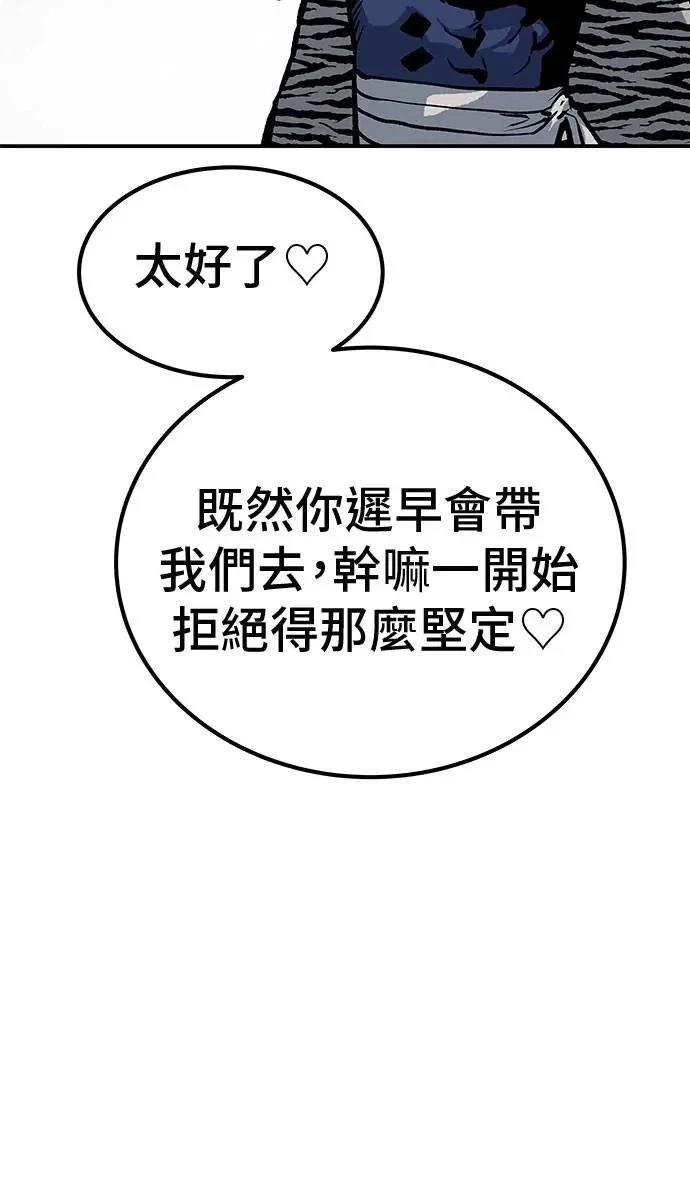 第49话133
