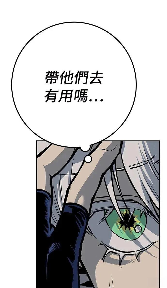 第49话134