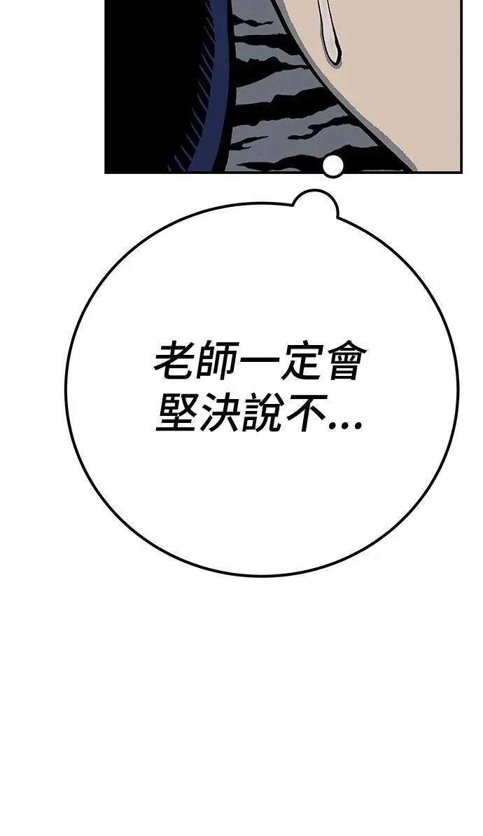 第49话135
