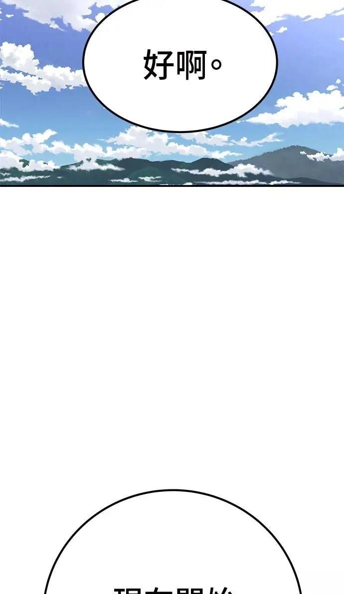 第49话137