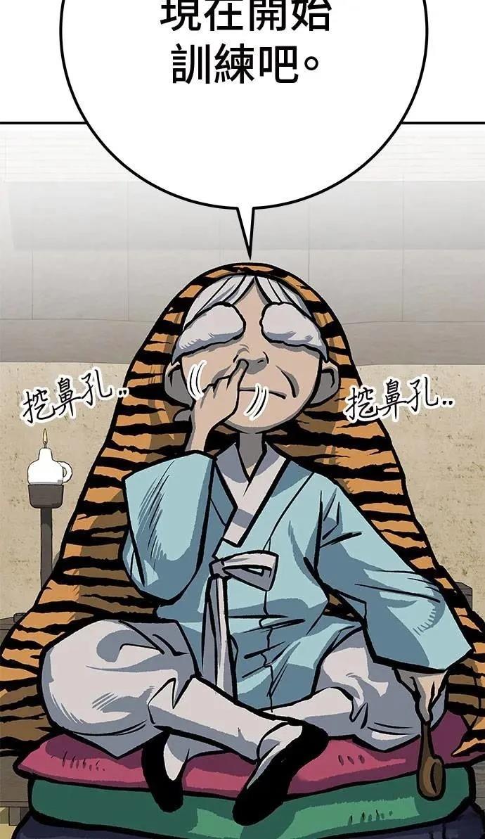 第49话138