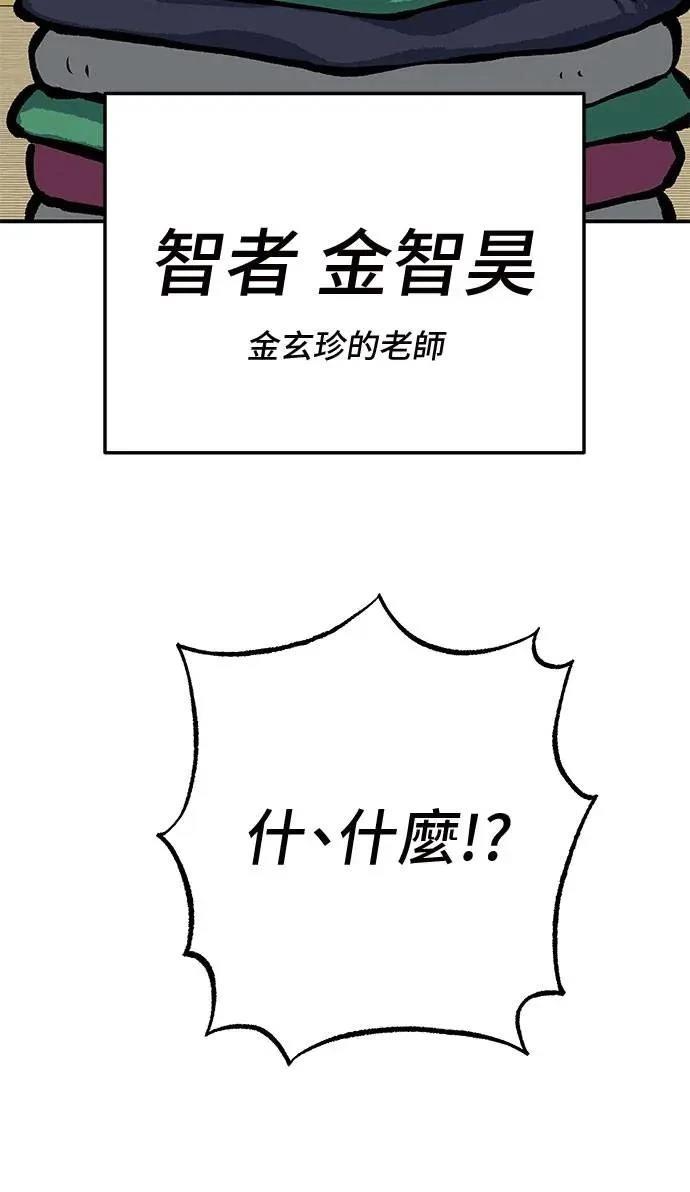第49话139