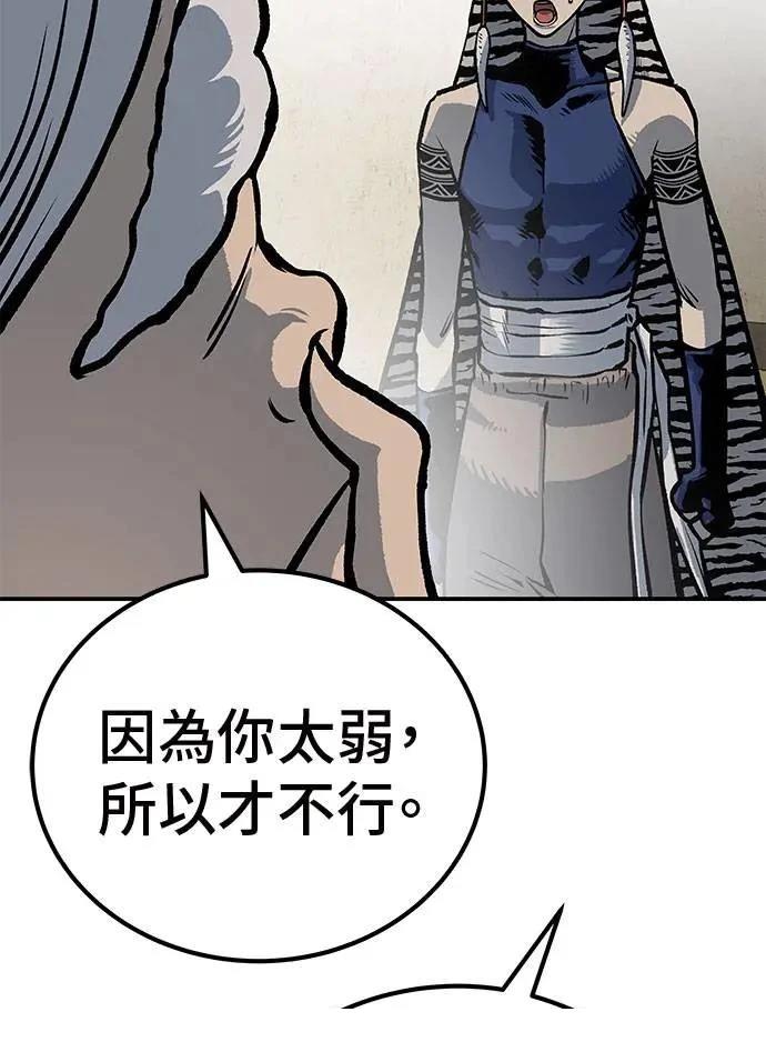第49话141