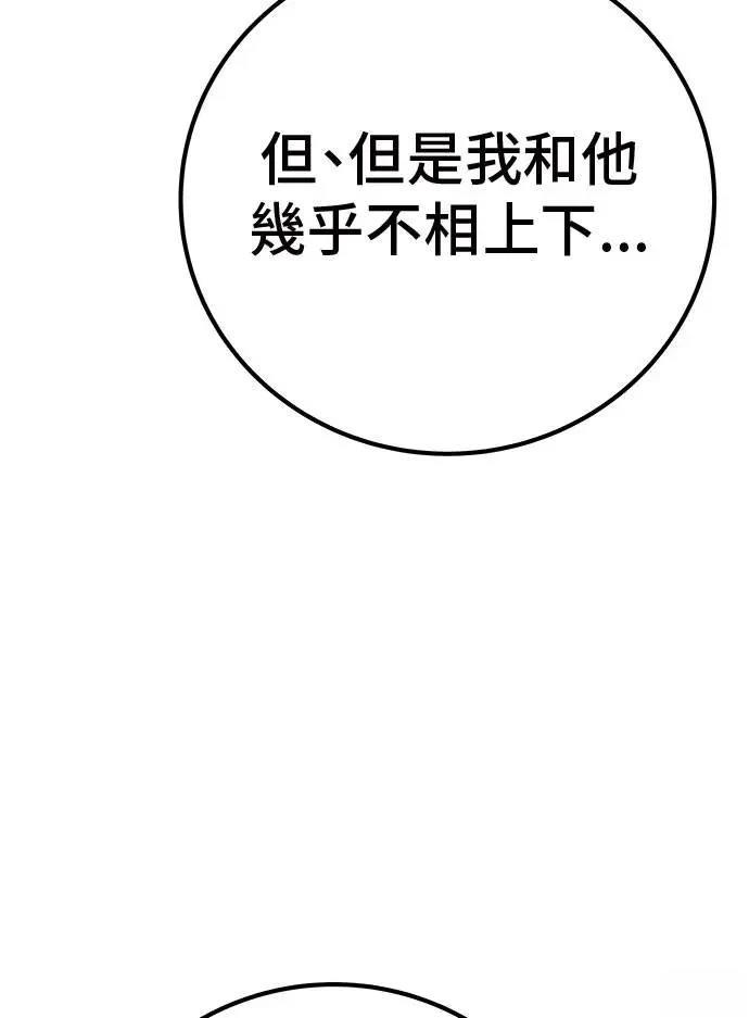第49话142