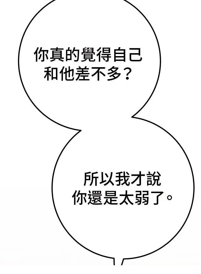 第49话143