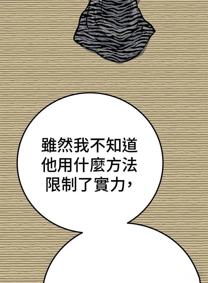 第49话145