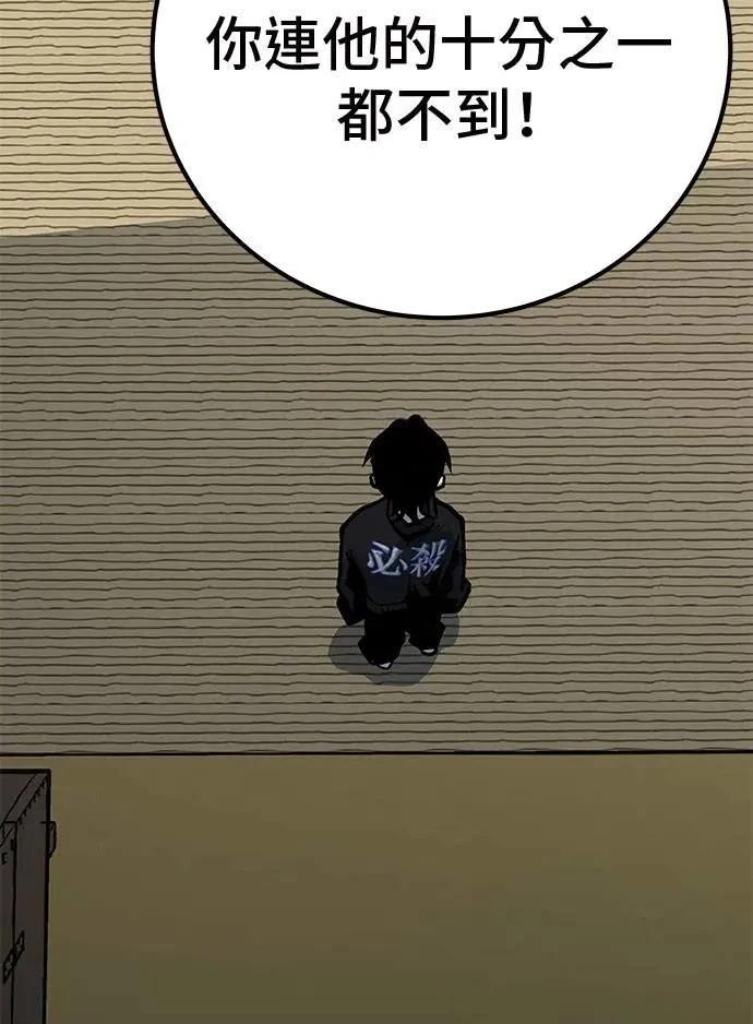 第49话146