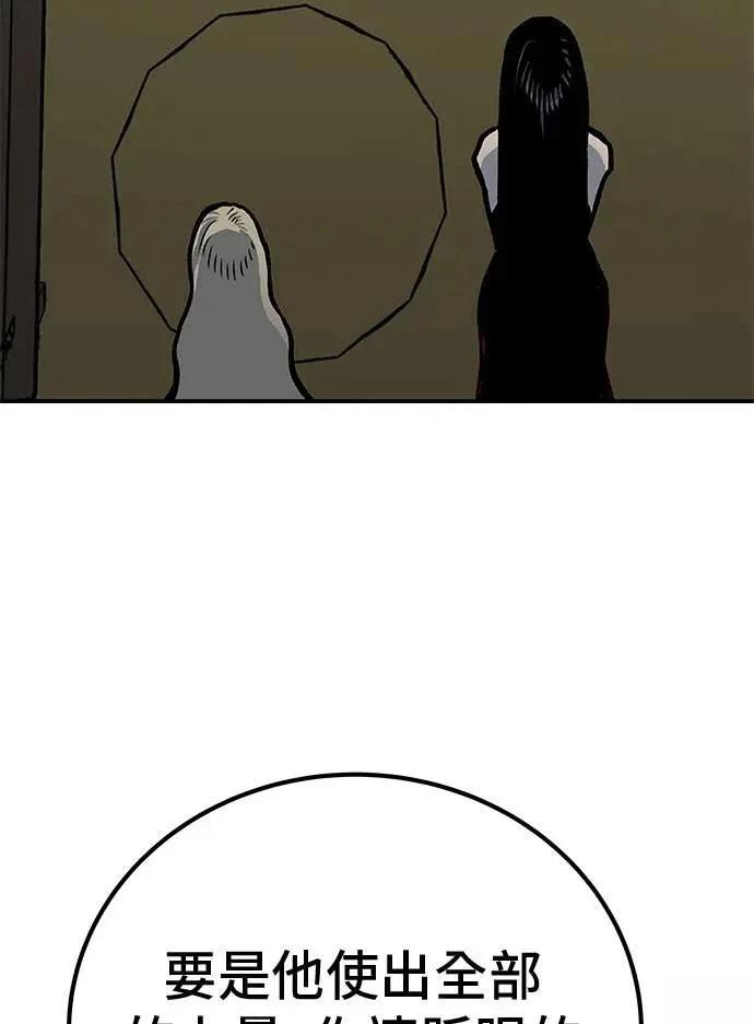 第49话147