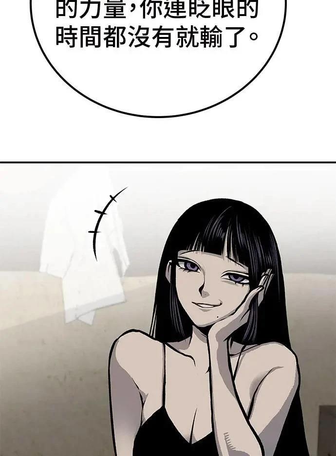 第49话148