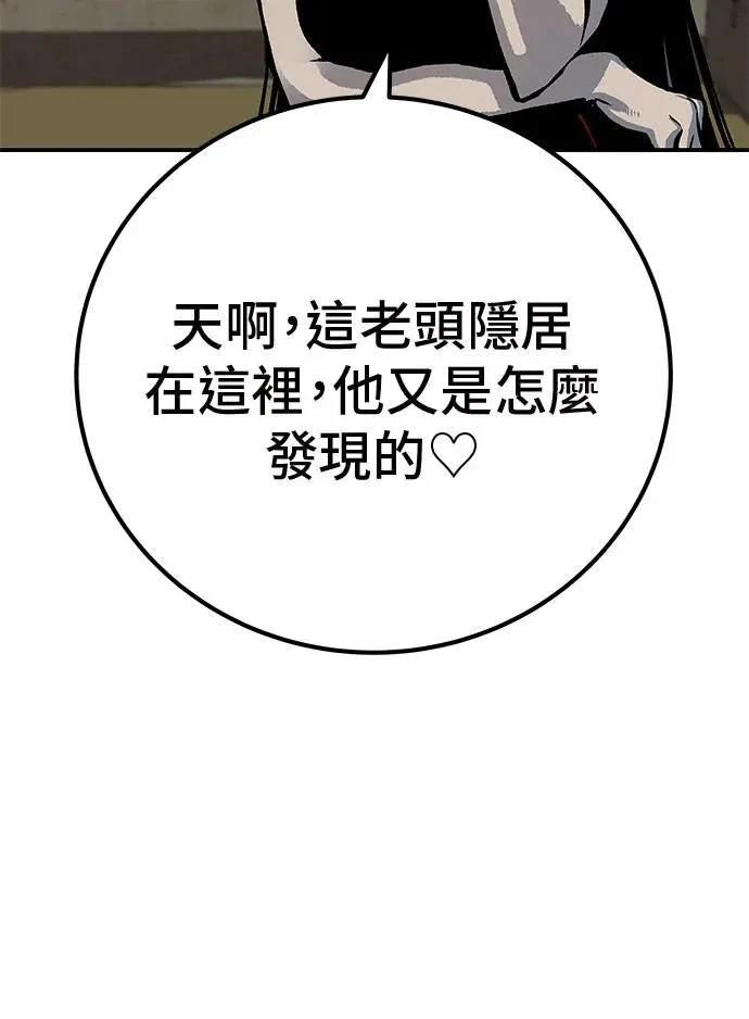 第49话149