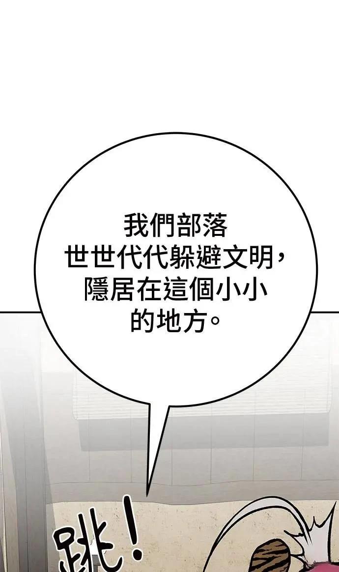 第49话150