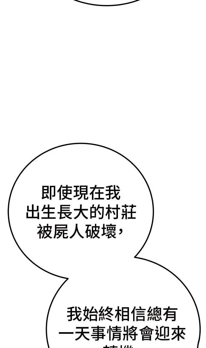第49话152