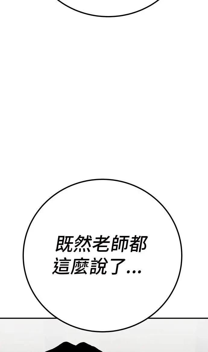 第49话156