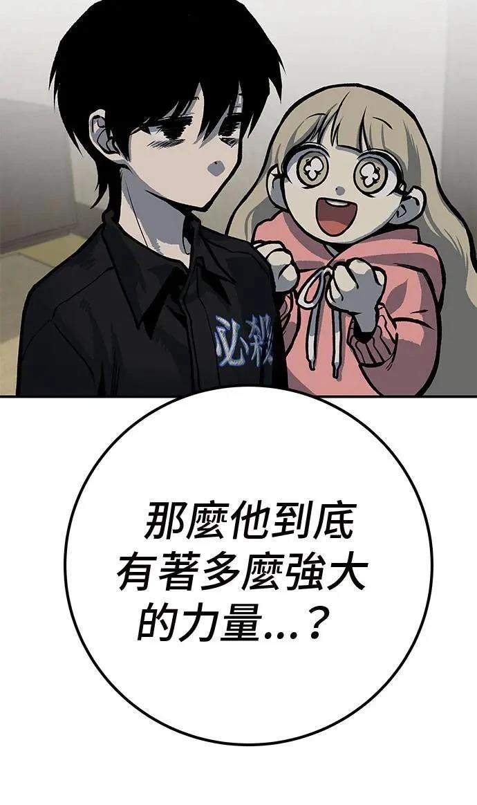 第49话157