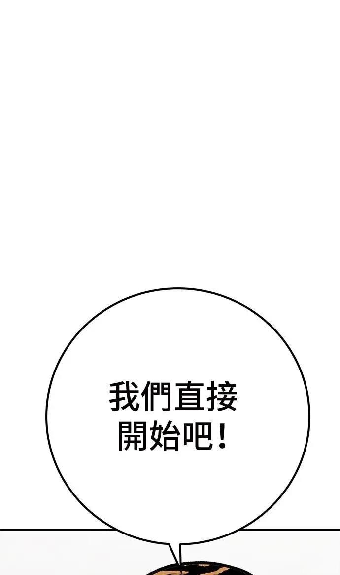 第49话158
