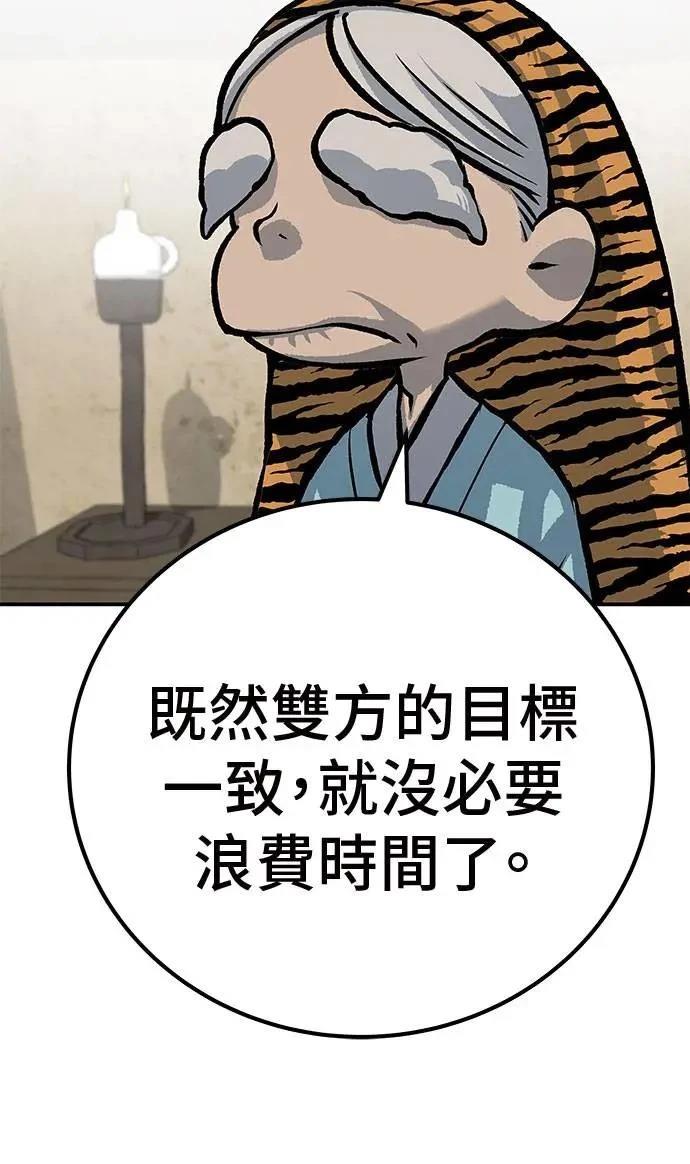 第49话159