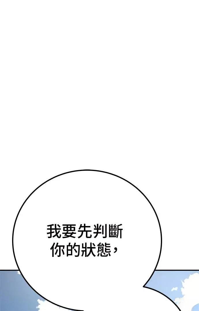 第49话160