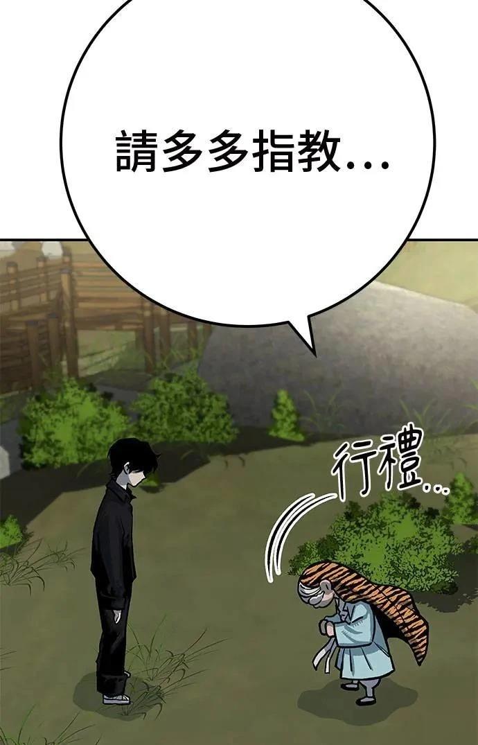 第49话163