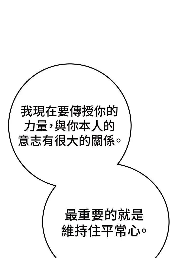 第49话167