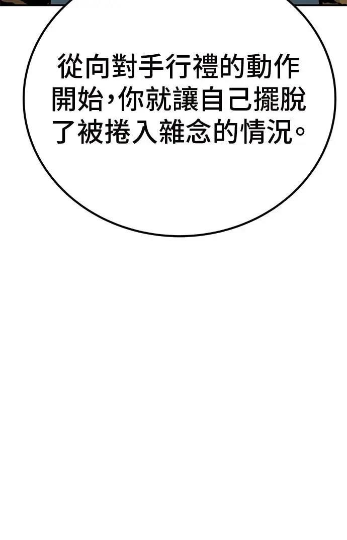第49话169