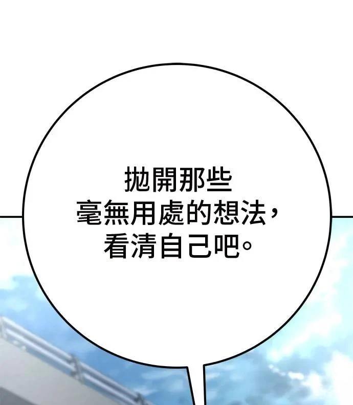 第49话170