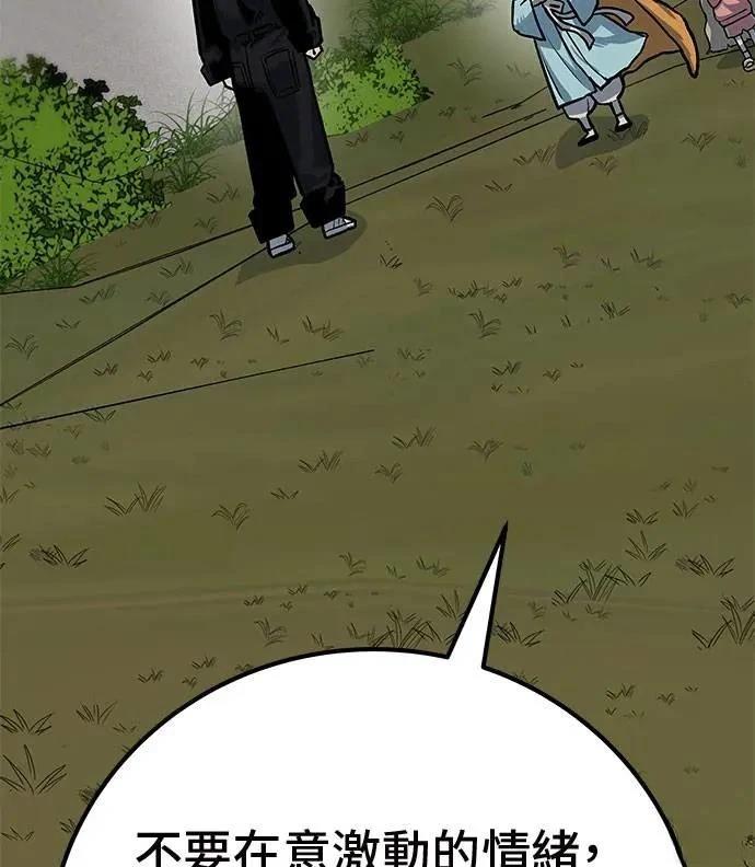 第49话172