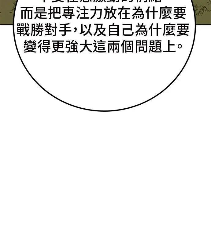 第49话173