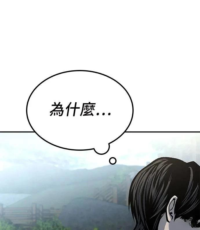 第49话174