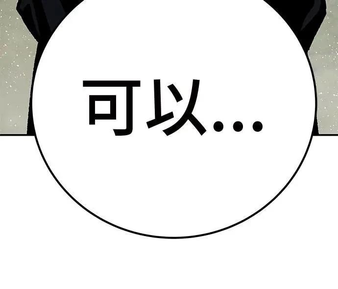 第49话189
