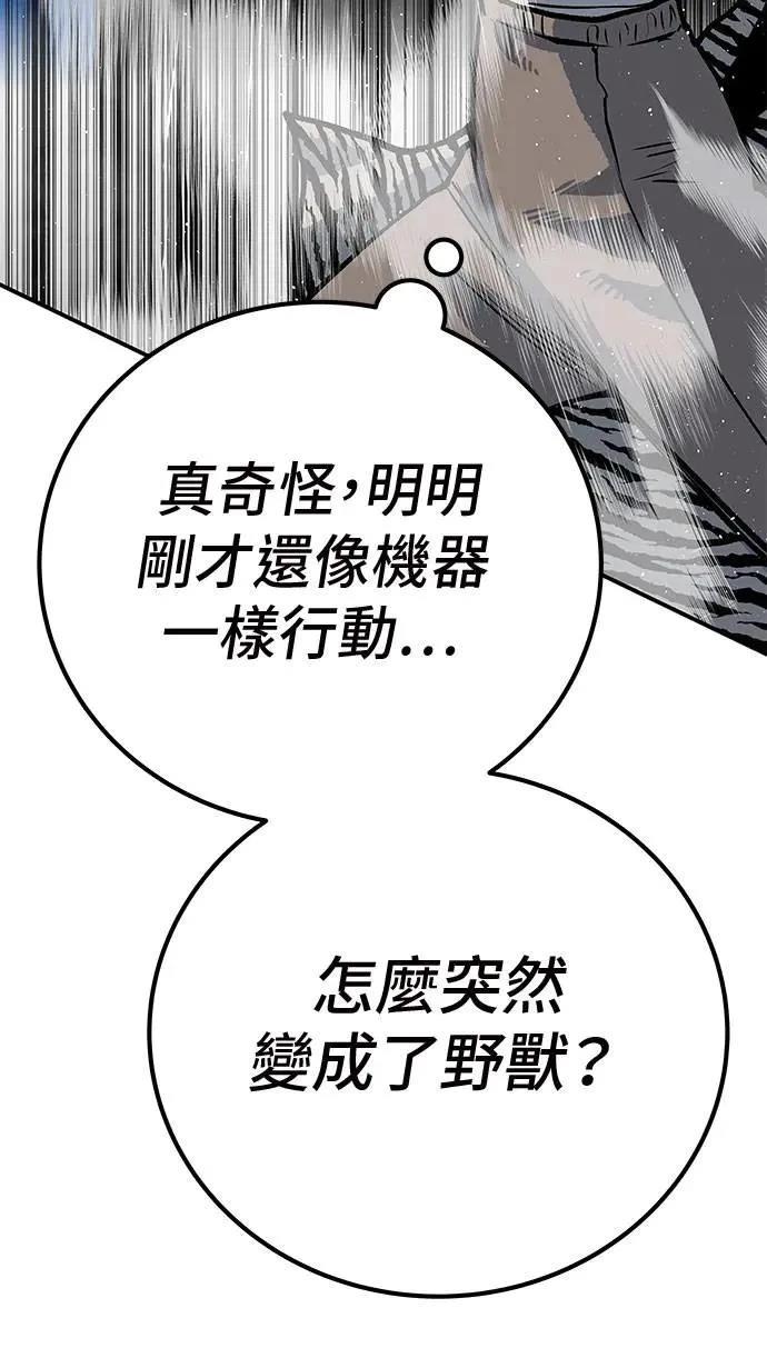 第49话19