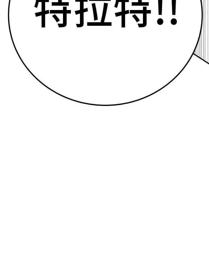 第49话3