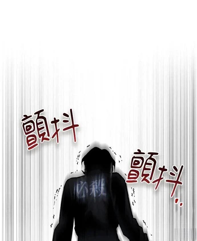 第49话4