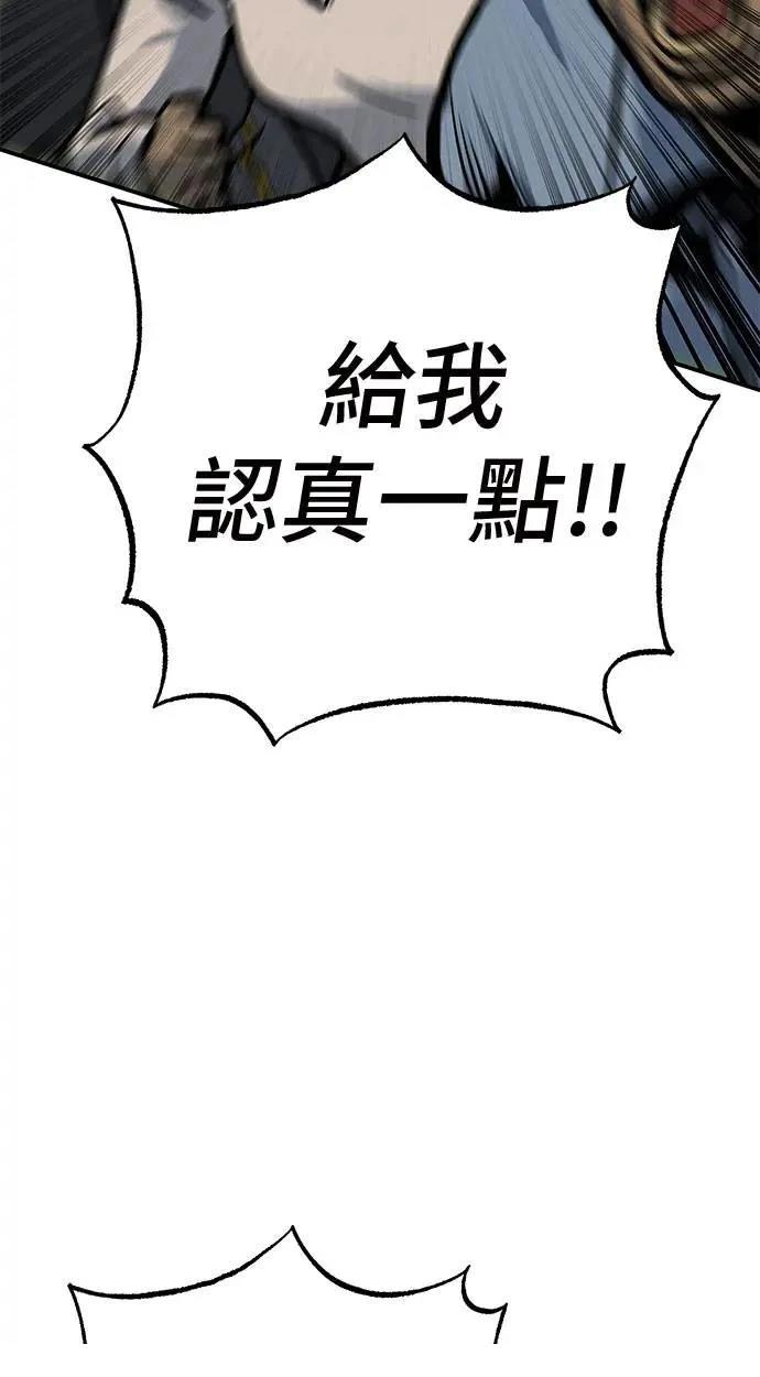 第49话41