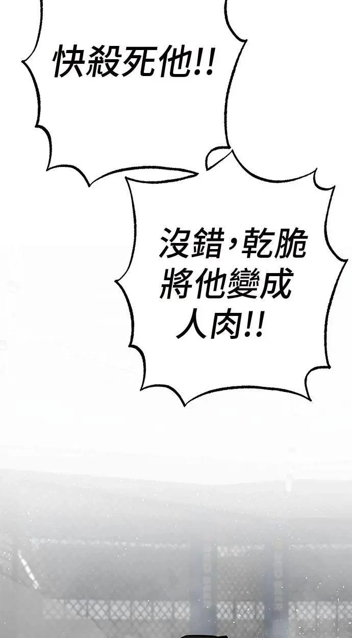 第49话42