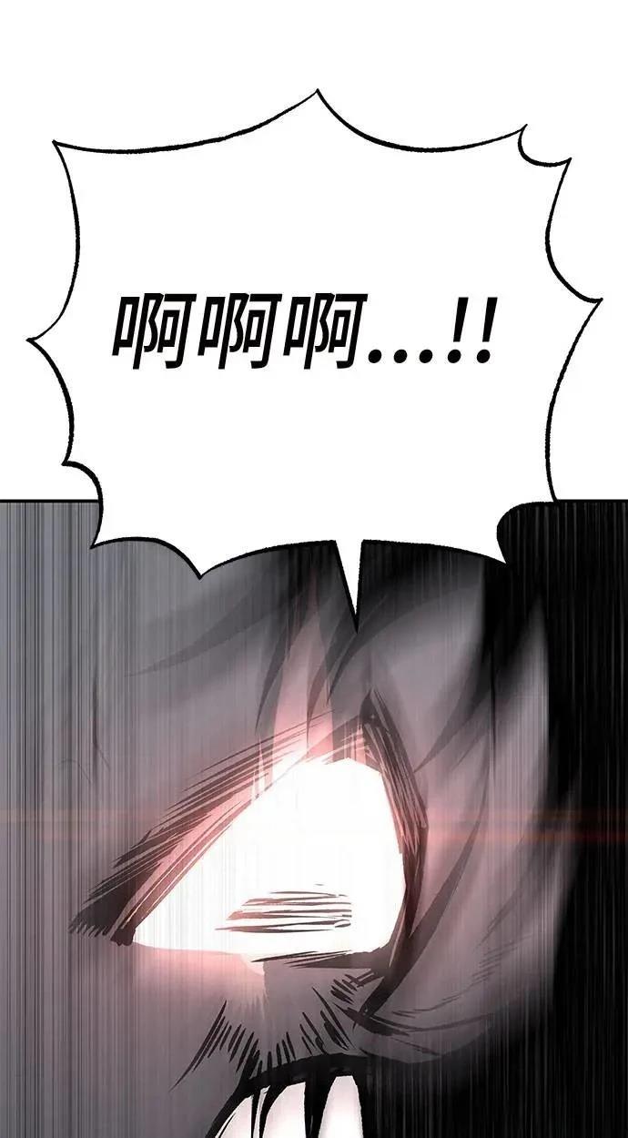 第49话44