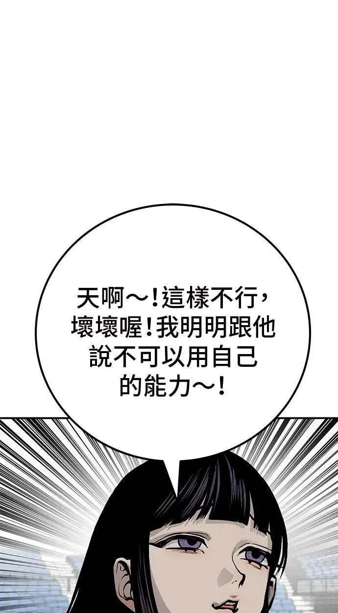 第49话50