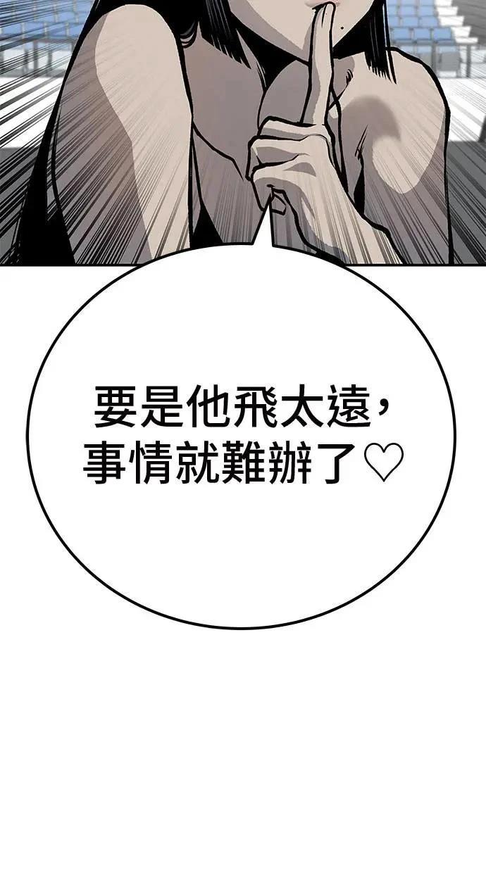 第49话51