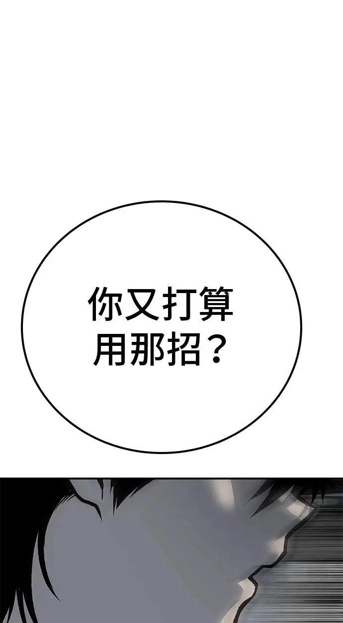 第49话52