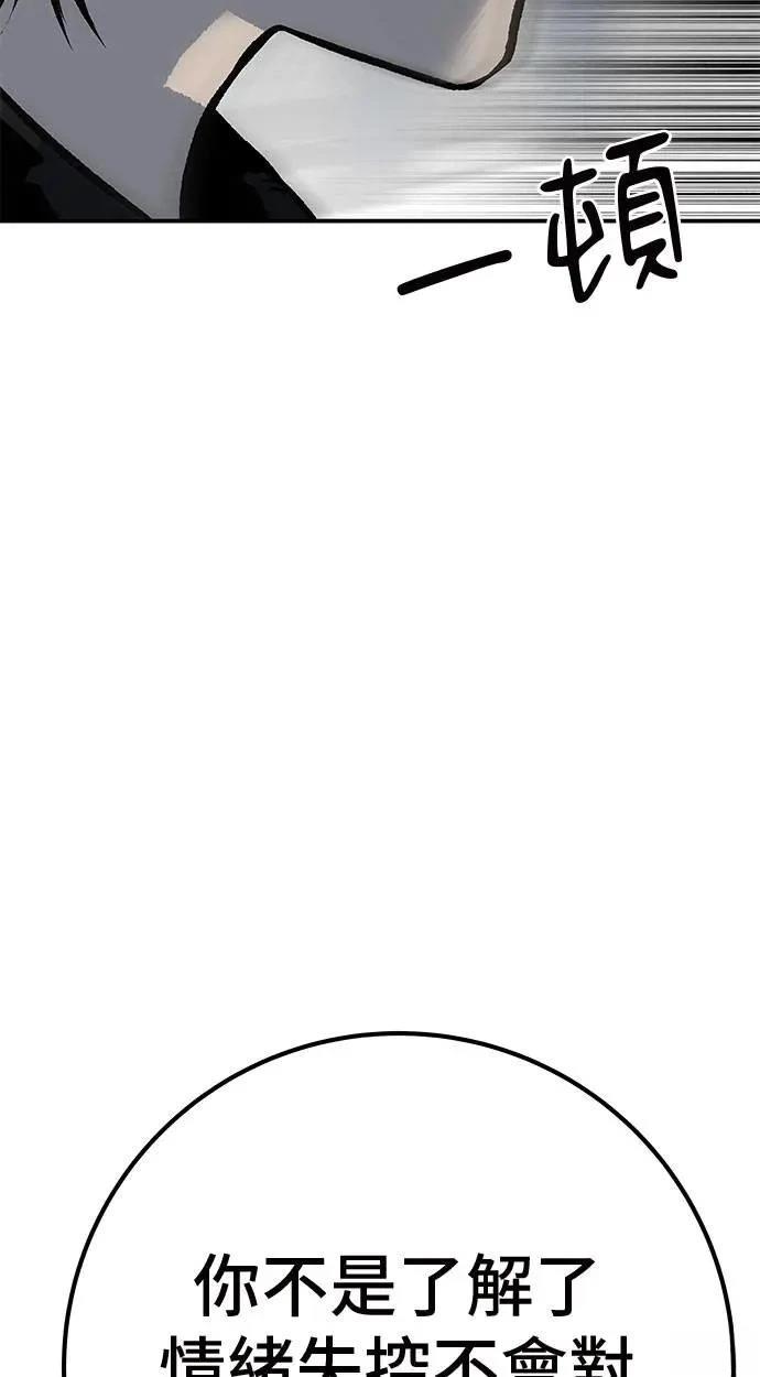 第49话53