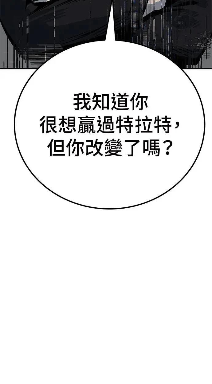 第49话55