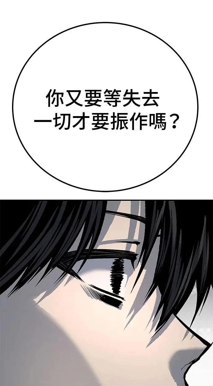 第49话56