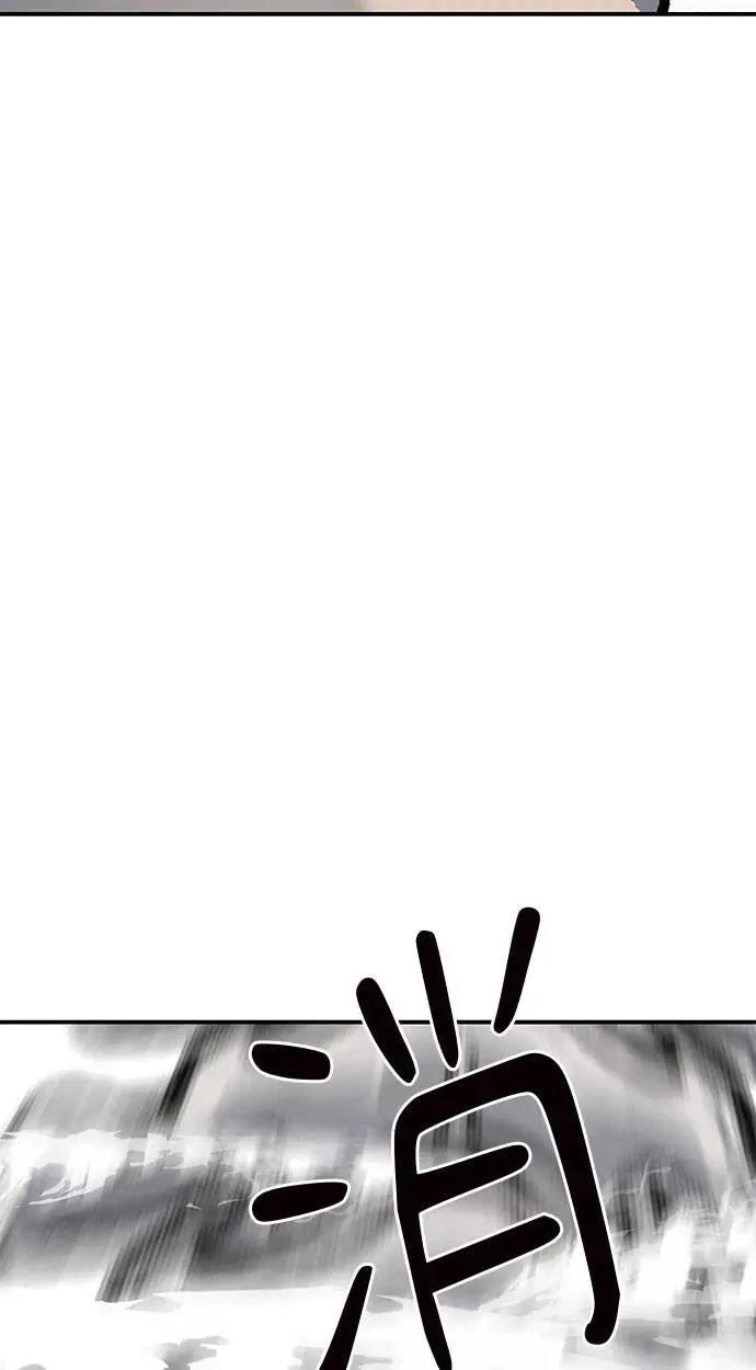第49话57